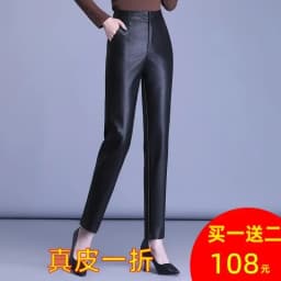 Genuine Leather Pants Women's Sheepskin Ankle-Tied Harem Autumn and Winter New Casual Pants Elastic High Waist Pants