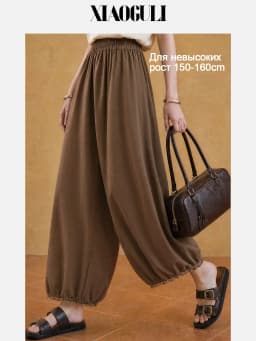 XIAOGULI 150-160cm Petite Women Pants Caramel Brown Leg Lengthening Elastic High Waist Ankle Length Trousers Lace Spliced Hem