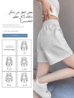 Grey Sports Shorts Women Summer Loose Casual Home Wide Leg High Waist Slimming Outdoor Cotton Three-quarter Length Running Pants