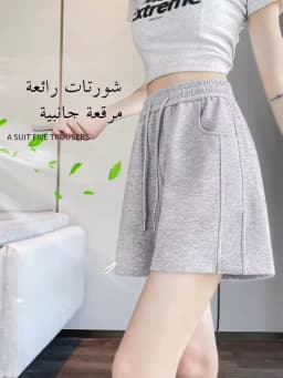Grey Sports Shorts Women Summer Loose Casual Home Wide Leg High Waist Slimming Outdoor Cotton Three-quarter Length Running Pants