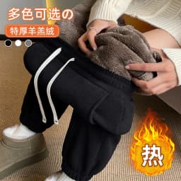 Lamb Velvet Thickened Fleece Women's Autumn Winter Harem Pants Loose Warm Sweatpants High Waist Elastic Polyester Fiber