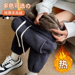 Lamb Velvet Thickened Fleece Women's Autumn Winter Harem Pants Loose Warm Sweatpants High Waist Elastic Polyester Fiber