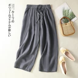 Cotton Linen Wide Leg Hallen Pants Women's Summer New Korean Style Artistic Chic Drawstring High Waist Casual Ankle-length Pants