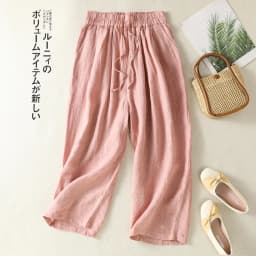 Cotton Linen Wide Leg Hallen Pants Women's Summer New Korean Style Artistic Chic Drawstring High Waist Casual Ankle-length Pants