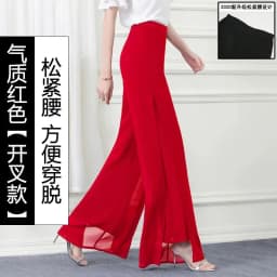 Double Layered Chiffon Wide Leg Pants For Women Spring Summer Elastic Waist Skirt Pants Korean Split Elegant Straight Trousers