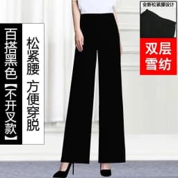 Double Layered Chiffon Wide Leg Pants For Women Spring Summer Elastic Waist Skirt Pants Korean Split Elegant Straight Trousers