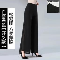 Double Layered Chiffon Wide Leg Pants For Women Spring Summer Elastic Waist Skirt Pants Korean Split Elegant Straight Trousers