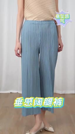 Miyake Pleated Straight Loose Pants Women's Casual Korean Fashion Basics Aesthetic Clothing