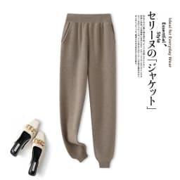 Elegant High Waist Knitted Wide Leg Pants Women's Sporty Style Pure Wool Thickened Autumn Winter New Arrival Trousers