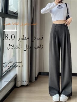 Gray Woolen Suit Wide Leg Pants Women plus Size High Waist Autumn New Thickened Woolen Straight Tube Floor-Length Pants