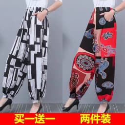 2024 NEW Ice Silk Pants Women Summer Elastic High Waist Thin Harem Pants Fashion Printed Casual Wide Leg Pants Female Trousers