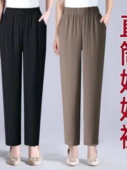 Ice Silk Hemp Mom Straight Leg Pants Summer New Loose Slim High Waist Elastic Waist Casual Versatile Thinming Thinning Pants
