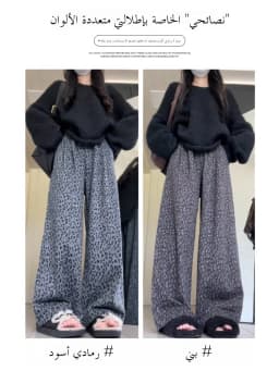 American Street Style Leopard Print Wide Leg Pants Women's Loose Slimming Drapey Straight Leg Casual Sporty Trousers
