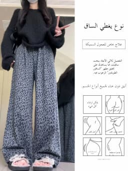 American Street Style Leopard Print Wide Leg Pants Women's Loose Slimming Drapey Straight Leg Casual Sporty Trousers