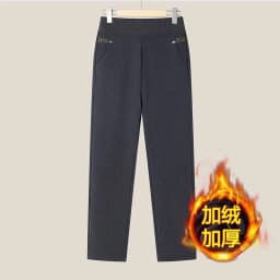 Autumn Winter Middle Aged Women Elastic Waist Casual Straight Pants Female Trousers Wild Slim Stripe Black Gray Pencil Pants 5XL