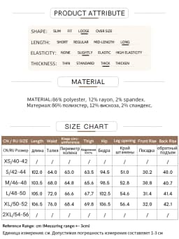 AMII Minimalist Women's Casual Pants 2025 Winter Classic Versatile Warm Elastic Drawstring Loose Pants Female Trousers 12424082