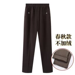 Spring Autumn Women Long Pants 2025New Elastic High Waist Casual Middle and Old Mom Pants Winter Plushed Warm Straight Pants 8XL