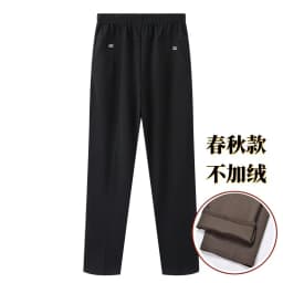 Spring Autumn Women Long Pants 2025New Elastic High Waist Casual Middle and Old Mom Pants Winter Plushed Warm Straight Pants 8XL