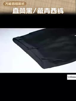 Naviu New Fashion Pantalones High Quality Women's Pants Formal Ropa Mujer Slim Style Straight Bottom
