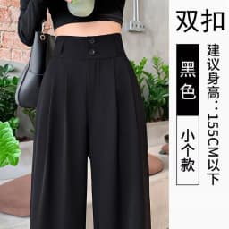 Black High Waist Wide Leg Pants Women's Loose Fit Slim Version Straight Cut Suit Trousers Summer New Arrival Casual Pants