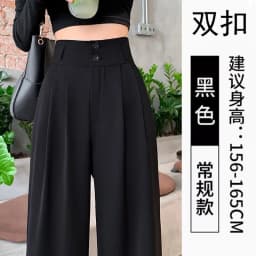 Black High Waist Wide Leg Pants Women's Loose Fit Slim Version Straight Cut Suit Trousers Summer New Arrival Casual Pants