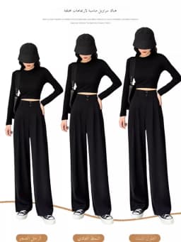 Black High Waist Wide Leg Pants Women's Loose Fit Slim Version Straight Cut Suit Trousers Summer New Arrival Casual Pants