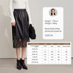 AMII Women's Skirt 2026 Autumn New Minimalist Versatile Clothing Ladies Leather Splicing Lace Solid A-line Midi Skirt 12543095