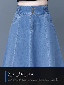 Summer New plus Size Women's Denim Skirt Belly Cover Thin A-Line Umbrella Skirt Short Skirt High Waist Pure Color