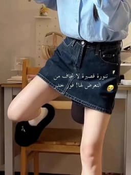High Waist A-Line Skirt Women's Denim Skirts Summer Anti-Light Flattering Slimming Skirts with Pockets Sweet School Style