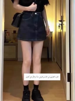 High Waist A-Line Skirt Women's Denim Skirts Summer Anti-Light Flattering Slimming Skirts with Pockets Sweet School Style