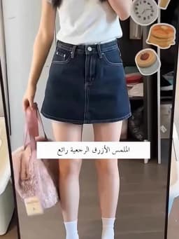 High Waist A-Line Skirt Women's Denim Skirts Summer Anti-Light Flattering Slimming Skirts with Pockets Sweet School Style