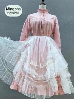 Lolita Drawstring Mesh Skirt Sheer Cover-up Waist Curtain