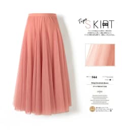 Hot Women Mesh Elastic Tutu Skirt Beach Spring Summer Korean High Waist Fashion Pleated Long Skirt Black White Tulle Skirts