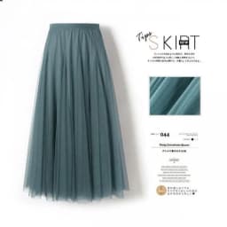 A-Line Midi Skirt High Waist Gathered Tulle Dance Skirt Women's Fairy Skirt Large Flounce Long Skirt Versatile Midi Skirt