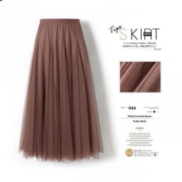 A-Line Midi Skirt High Waist Gathered Tulle Dance Skirt Women's Fairy Skirt Large Flounce Long Skirt Versatile Midi Skirt