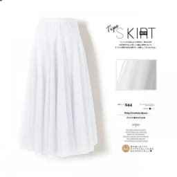 A-Line Midi Skirt High Waist Gathered Tulle Dance Skirt Women's Fairy Skirt Large Flounce Long Skirt Versatile Midi Skirt