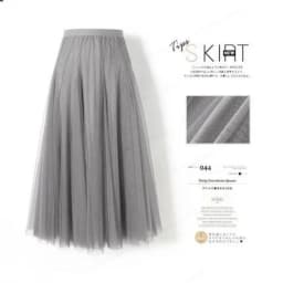 A-Line Midi Skirt High Waist Gathered Tulle Dance Skirt Women's Fairy Skirt Large Flounce Long Skirt Versatile Midi Skirt