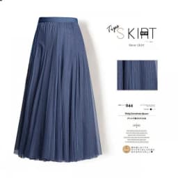 A-Line Midi Skirt High Waist Gathered Tulle Dance Skirt Women's Fairy Skirt Large Flounce Long Skirt Versatile Midi Skirt