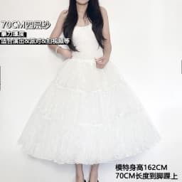 Lolita Soft Gauze Mid-Length Skirt Support Vest Daily Violent Extended Base Skirt Enhancer 60CM for Girls Ladies Casual Date
