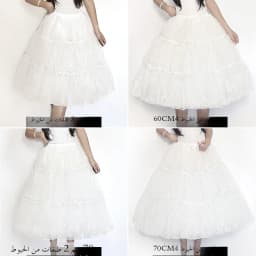 Lolita Soft Gauze Mid-Length Skirt Support Vest Daily Violent Extended Base Skirt Enhancer 60CM for Girls Ladies Casual Date