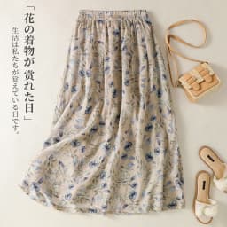 Cotton and Linen Print Ethnic Style Skirt Women's Summer New Korean Style High Waist Loose Elegant Casual Lace-Up A- Line Skirt