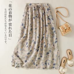 Cotton and Linen Print Ethnic Style Skirt Women's Summer New Korean Style High Waist Loose Elegant Casual Lace-Up A- Line Skirt