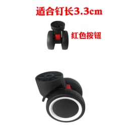 Detachable Luggage Wheel Accessories Universal Wheel Suitcase Travel Bag Slide Wheel Replacement Password Box Wheel