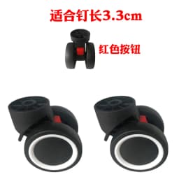 Detachable Luggage Wheel Accessories Universal Wheel Suitcase Travel Bag Slide Wheel Replacement Password Box Wheel