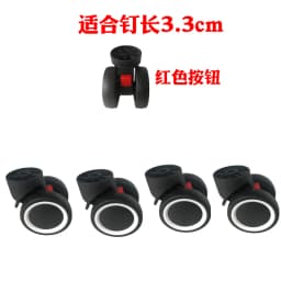 Detachable Luggage Wheel Accessories Universal Wheel Suitcase Travel Bag Slide Wheel Replacement Password Box Wheel
