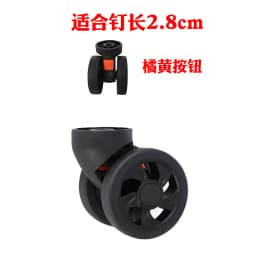 Detachable Luggage Wheel Accessories Universal Wheel Suitcase Travel Bag Slide Wheel Replacement Password Box Wheel