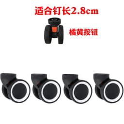 Detachable Luggage Wheel Accessories Universal Wheel Suitcase Travel Bag Slide Wheel Replacement Password Box Wheel