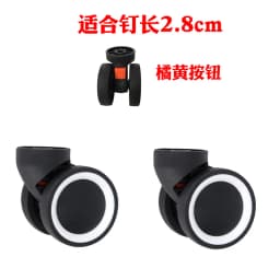 Detachable Luggage Wheel Accessories Universal Wheel Suitcase Travel Bag Slide Wheel Replacement Password Box Wheel