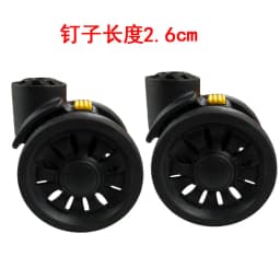 Detachable Luggage Wheel Accessories Universal Wheel Suitcase Travel Bag Slide Wheel Replacement Password Box Wheel
