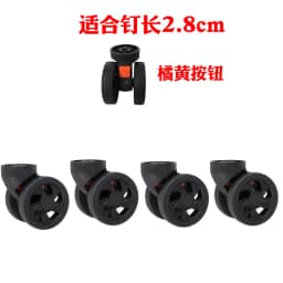 Detachable Luggage Wheel Accessories Universal Wheel Suitcase Travel Bag Slide Wheel Replacement Password Box Wheel